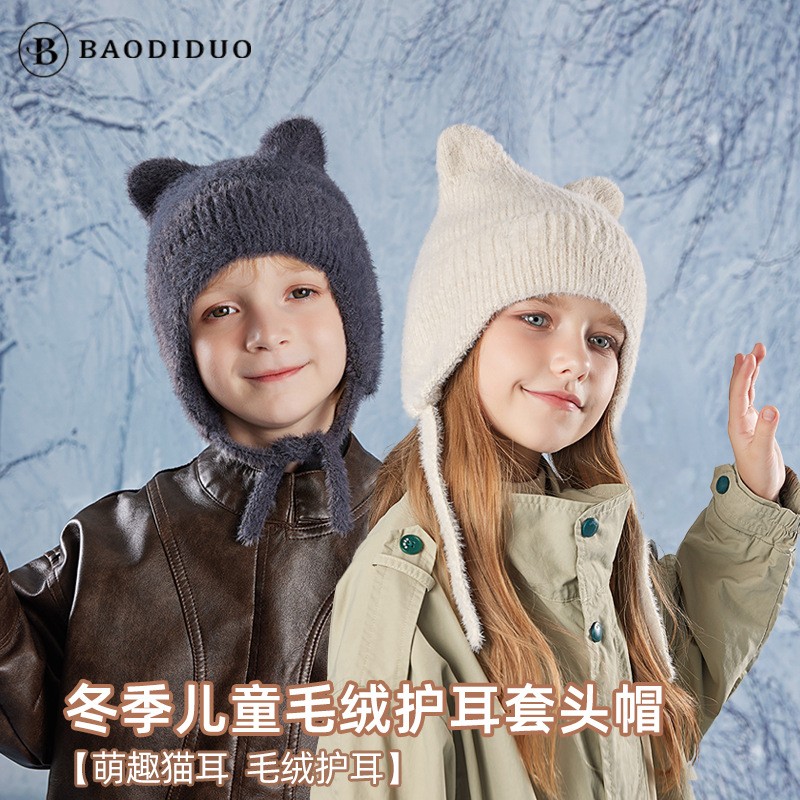 冬季儿童帽子超萌猫耳朵男