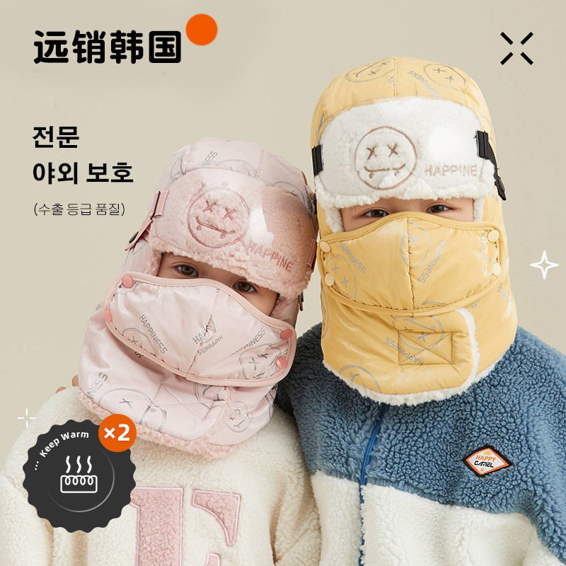 儿童帽子男女童加厚保暖雷锋帽中大童宝宝秋冬款可爱防风护耳帽潮,运动/瑜伽/健身/球迷用品,其他运动护具,淘宝优惠券,粉丝福利购,淘宝优惠卷