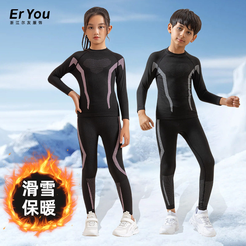 新款户外儿童速干衣滑雪保暖内衣套装冬季男女骑行跑步压缩内衣裤