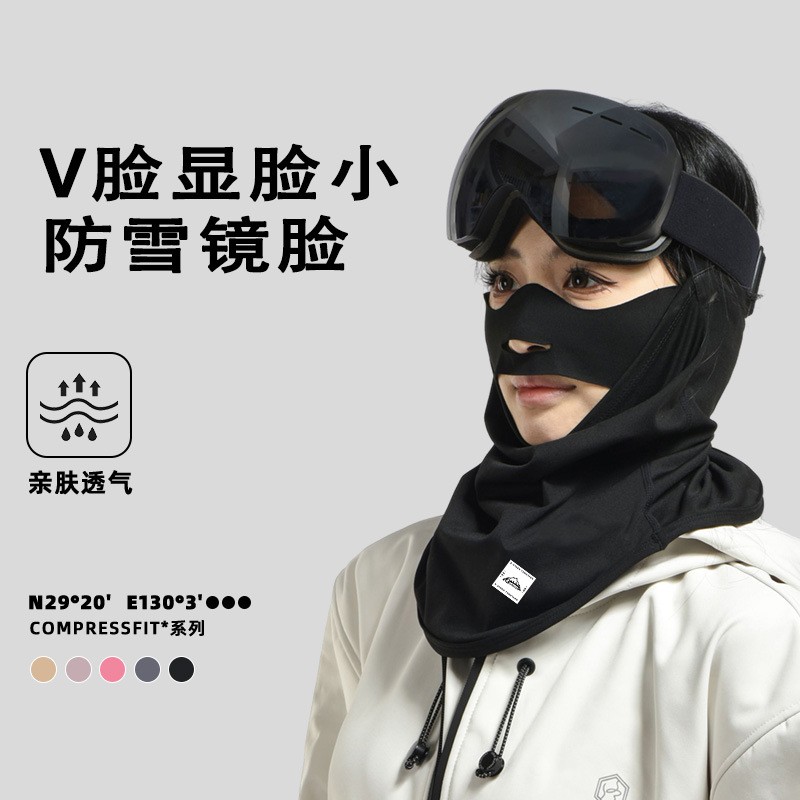 滑雪面罩护脸女骑行登山保暖面罩