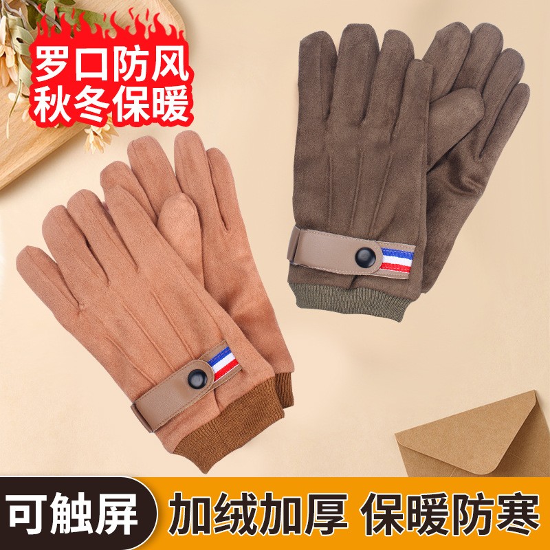 手套秋冬男式商务麂皮带扣