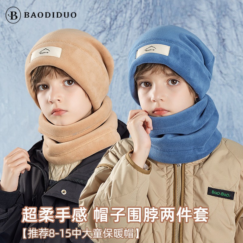 现货儿童帽子秋冬季户外保