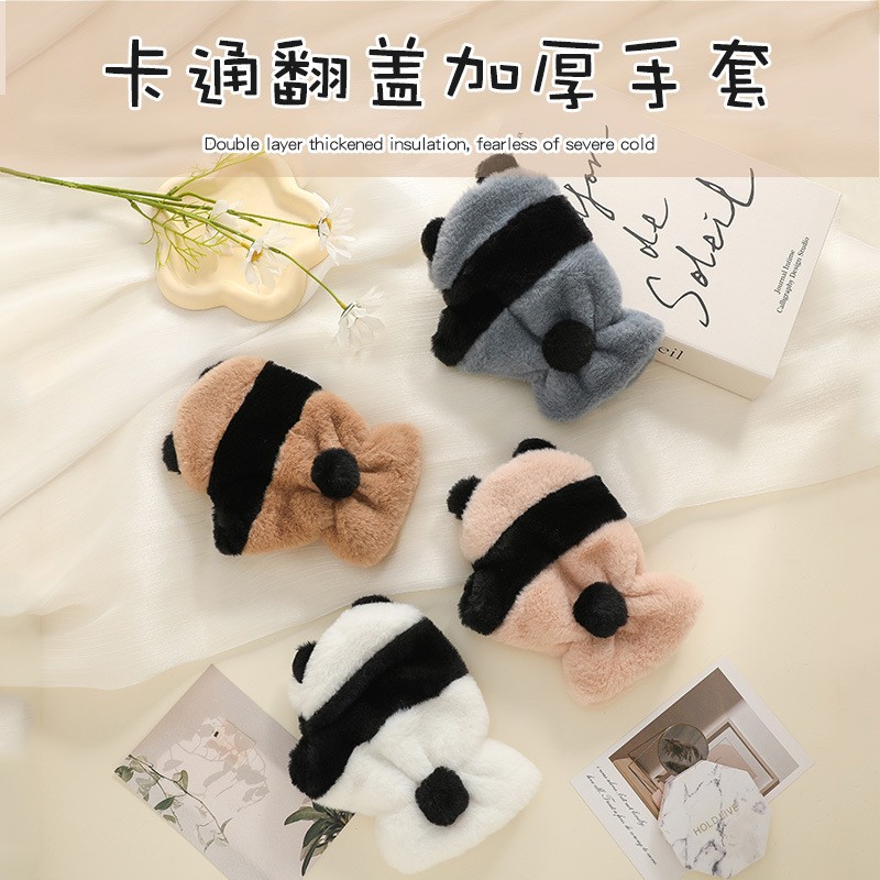 露指手套女冬季保暖亲肤可