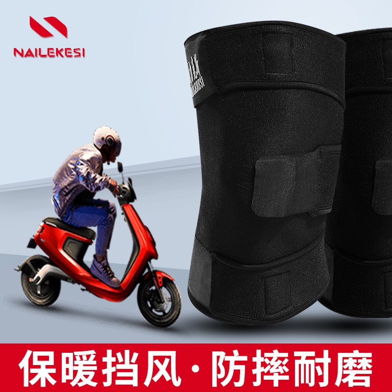 骑行护膝男防风保暖自车外