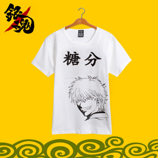 圆领印花棉质短袖 阿银经典 T恤 银魂糖分T恤 坂田银时cosplay服装