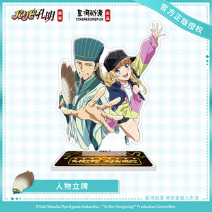 诸葛孔明&月见英子 派对浪客诸葛孔明 亚克力摆件 正版 星河动漫