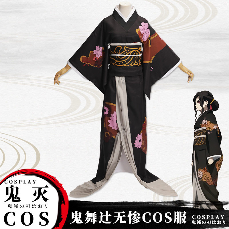 鬼舞辻无惨cosplay和服 鬼灭之刃cosplay女装大佬古装c服假发图片