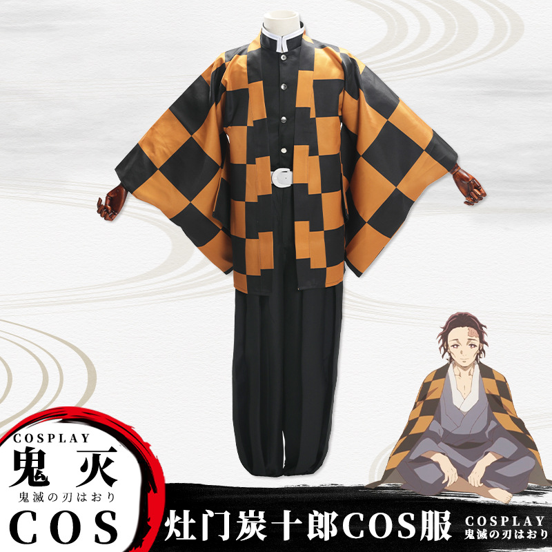 鬼灭之刃动漫人物周边COSPLAY服装套装炭十郞炭治郎父亲