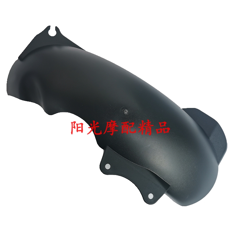 适用豪爵HJ100T-8D/8E/8F/VF100 VM100后挡泥板下体挡水板后沙板