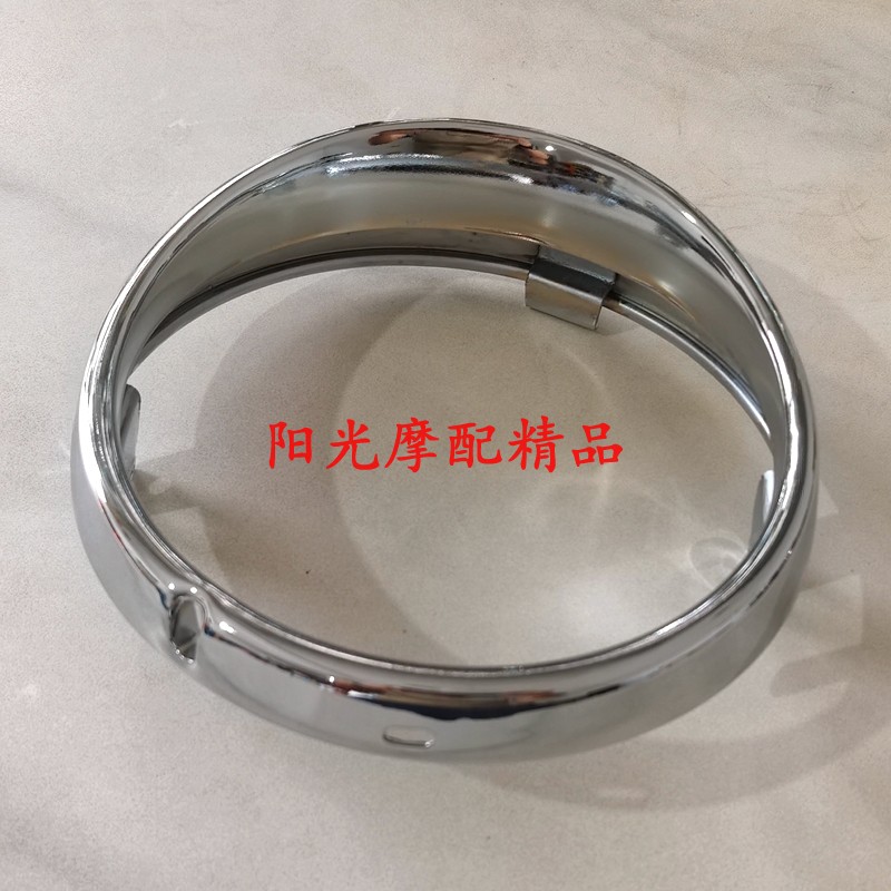 适用豪爵GZ150-A悦酷GZ150-E摩托前大灯框车头灯框架大灯罩前灯框