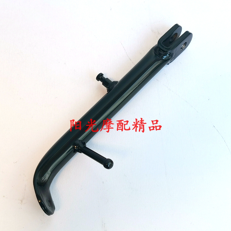 豪爵HJ150-7/8骊爽摩托车边支架