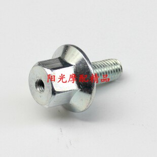 适用豪爵HJ150-21/DKS150 HJ125-8Q翼爽转向柱螺栓方向柱螺栓