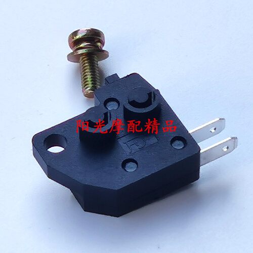 适用豪爵HJ125-8R/8Y/8S/8Q GN125-/3/3F/5F前刹车开关右制动开关