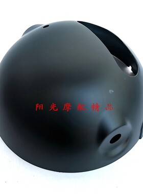 适用HJ125-8E/8F/8T HJ125-8R/8V摩托车前照灯罩大灯后灯罩大灯壳