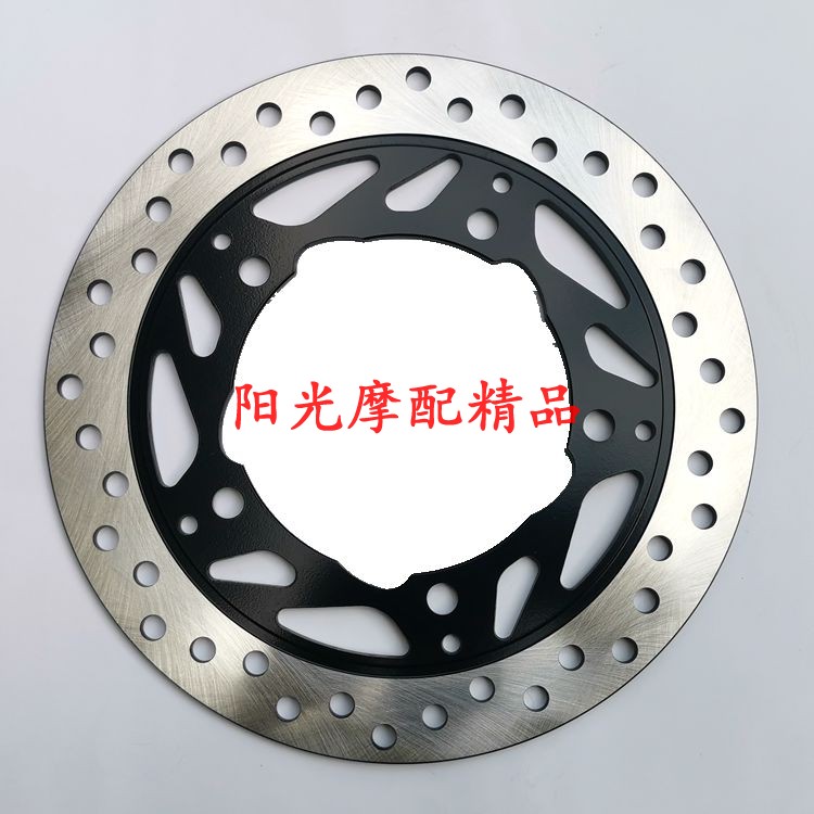 HJ150-8DA150骊爽摩托前刹车盘
