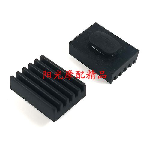 豪爵HJ125-8E/8F主停车架减震垫