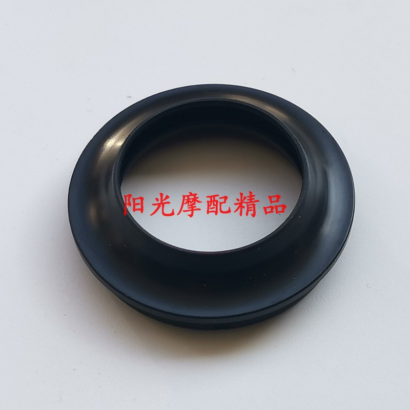 豪爵DF150/DH150减震油封防尘盖