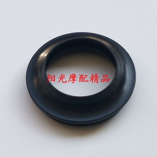 豪爵DF150/DH150减震油封防尘盖