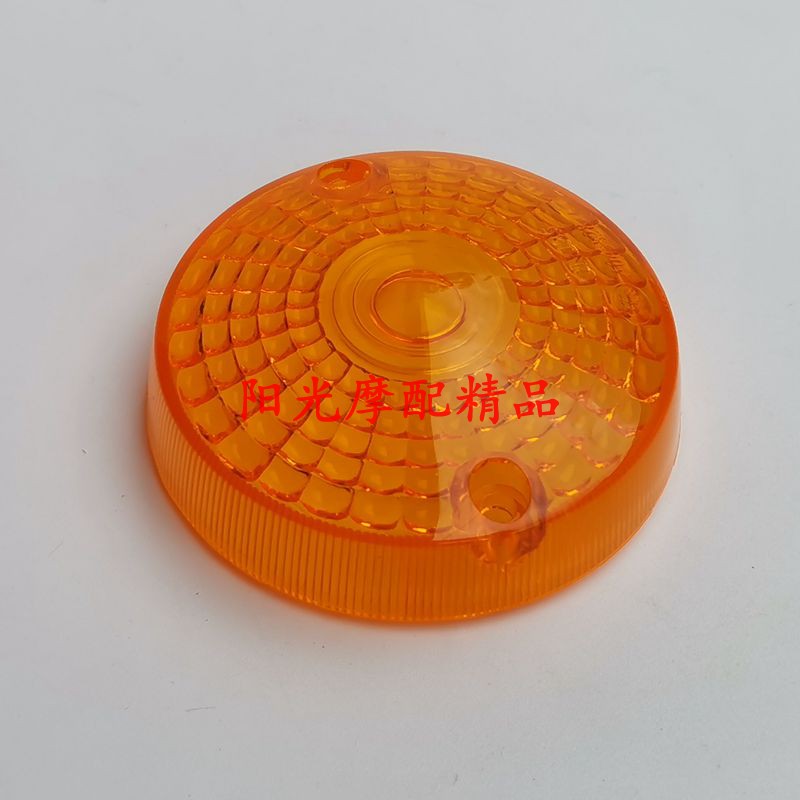 豪爵GN125HJ125-8转向灯壳