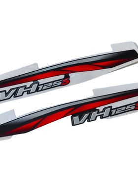 适用豪爵HJ125T-20C/VH125S侧罩贴条边盖贴纸侧盖贴花 配黑色板