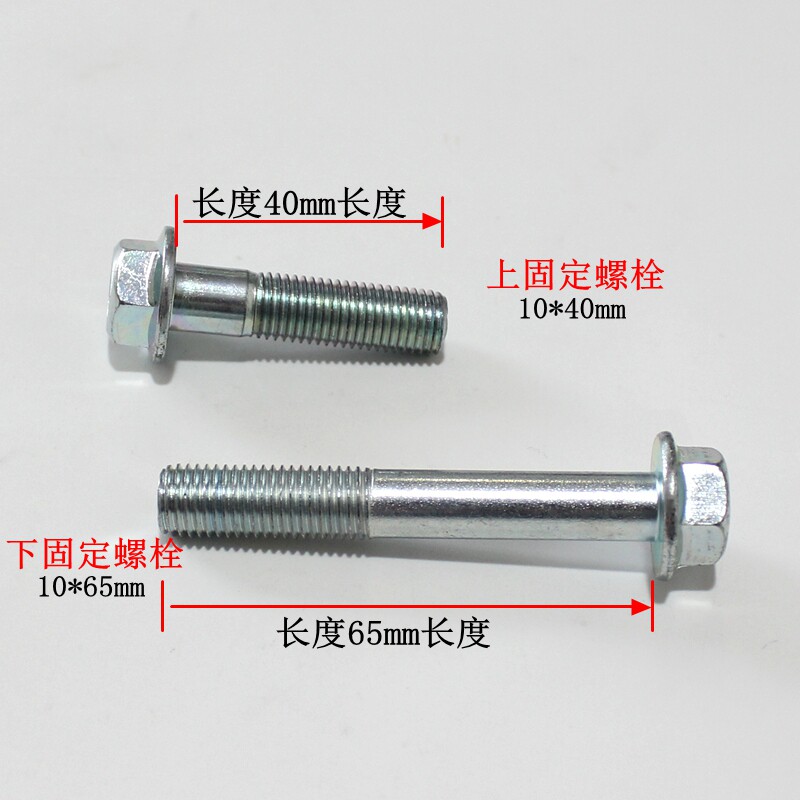 适用豪爵HJ125T-23/23A新悦星T-25/VF125排气管螺栓消声器螺丝图片