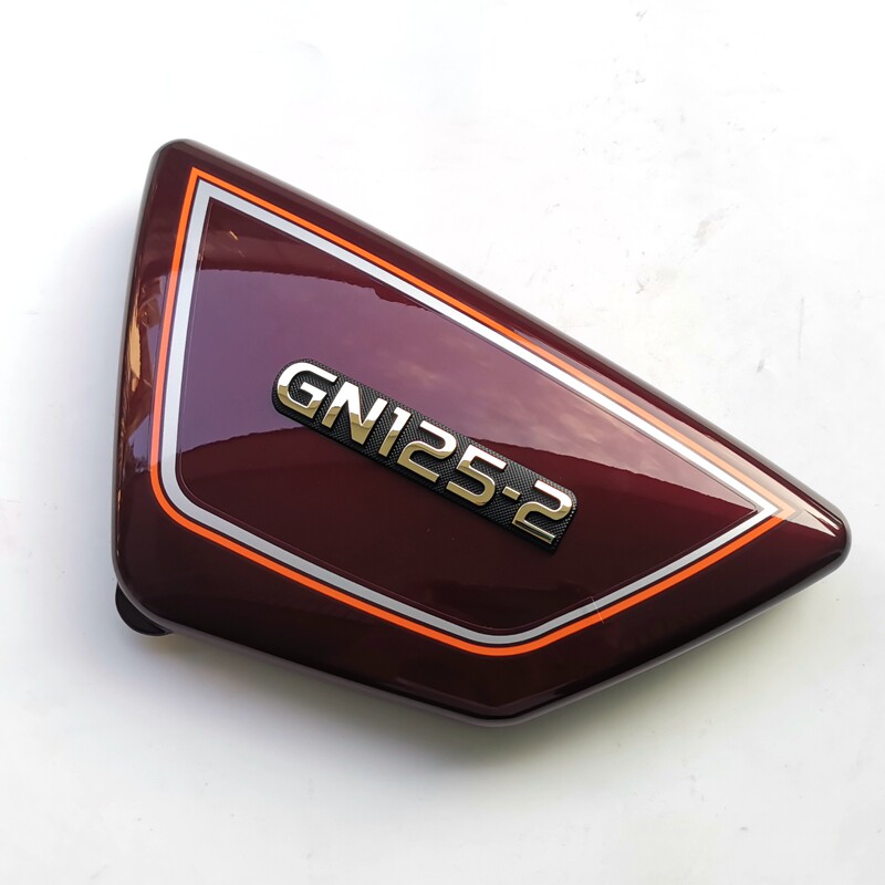 适用GN125-2/GN125-2D摩托车车架左右侧罩GN125-2F边盖侧盖紫红色