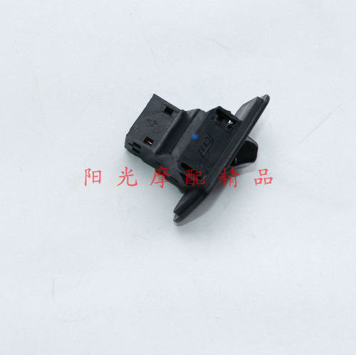 适用海王星HJ125T-10A金巨星HJ125T-9A悦星FW110大灯开关前灯开关