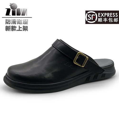 ZIVA防滑耐磨套脚透气工作鞋