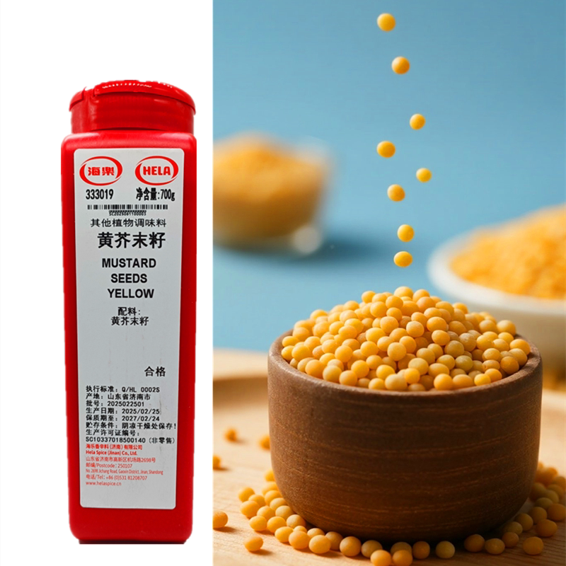 包邮 西餐料理 海乐调料 黄芥末籽 干芥末籽700g