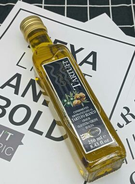 原装进口欧萨白菌油 白松露味橄榄油White Truffle Oil 250ML