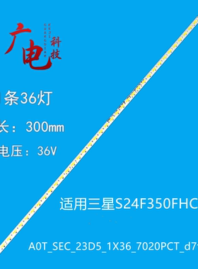 三星C24F396FHC灯条2015SVS236 CF390 7020 36LEDS REV1.0显示器