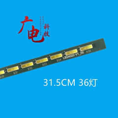 三星LS24D300 S24D300H S24C450F灯条LB24020 V1-00屏M240HTN01.2