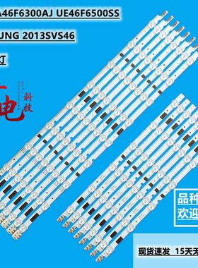 三星UA46F6300AJ灯条UE46F6500SS液晶灯珠SAMSUNG 2013SVS46