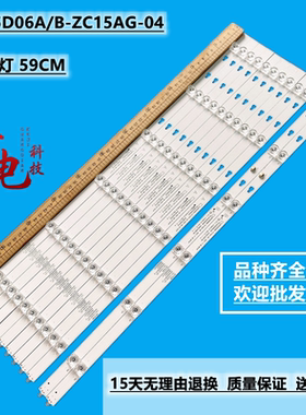 海尔55T51 55V71灯条30355006211E 6212E LED55D06A B-ZC29AG-02E