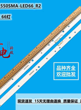 UE55MU7400 V6ER-550SMA/B-LED66_R2 BN96-39601A/02A 39595A/96A