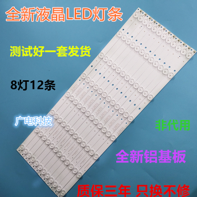 惠科55F7D灯条6501L566000020 GS-AL2 E257384 3BL-T5664102-18