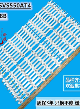 三星SVS550AT4(LT550HN14 LJ07-01279C)10LEDs_Rev0.1_170823 HF