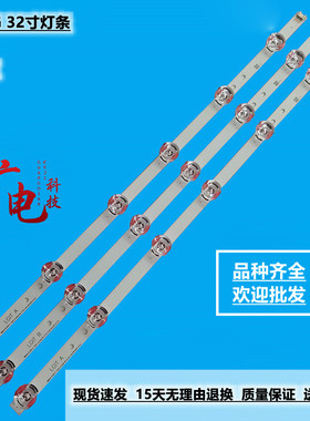 全新LG 32lb550u灯条Backlight Strip For LG innotek drt3.0