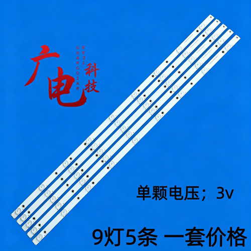 led正白光高亮度