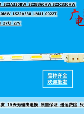 三星S22B360HW S22A450MW S22A330BW S22C330HW灯条屏LTM220MT09
