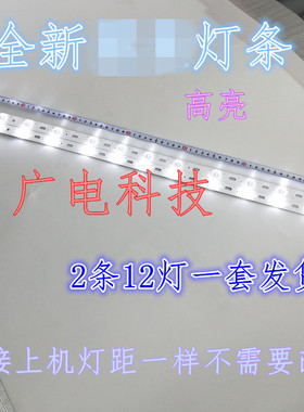 康佳LED32F3100CE灯条35017248 35016695 电视机LED32F3000E背光