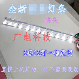 32M2800PDE 32F2000E 康佳灯条LED32S3360CE灯条32F3300C 32E330C