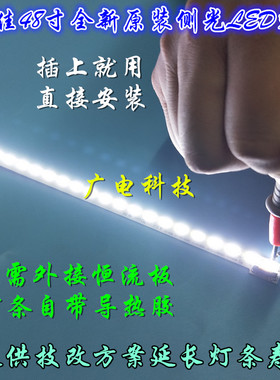 全新康佳LED48M1200AF LED48M1230AF/LED48M1300AF/LED48M1370NF