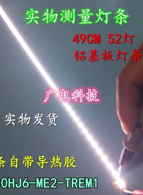 夏普LCD-40NX100A背光灯条V400HJ6-ME2-TREM1灯条电视机配件液晶