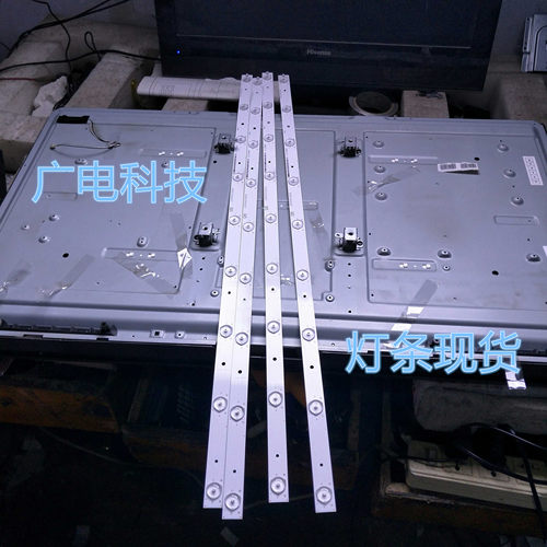 全新海信LED39S30灯条39-3030C-4X9-P93d75-9S1P配屏HD390DH-E51