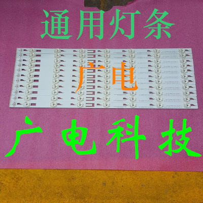 适用TCL D55A910U灯条4C-LB5507-PF3 LED_55M90 CRH-N55C35351207