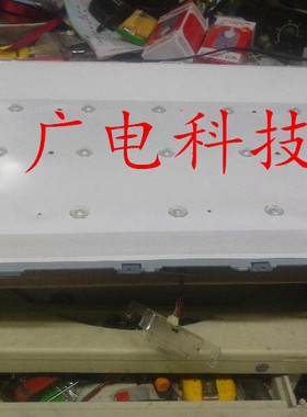 AOC冠捷 T3201M LD32E01M灯条 LB-PF3528-GJD2P5C3153X7-H  7灯珠