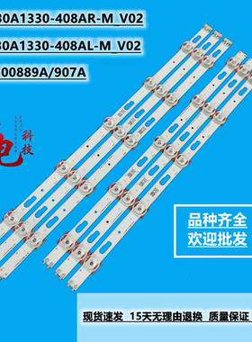 三星UE43TU7000灯条LM41-00889A/907A BN96-50319/20A LM41-00868