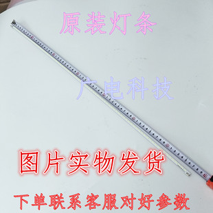 8000D灯条 03515A 适用全新康佳LED55X5000DE灯条LTA550HQ20 LJ64