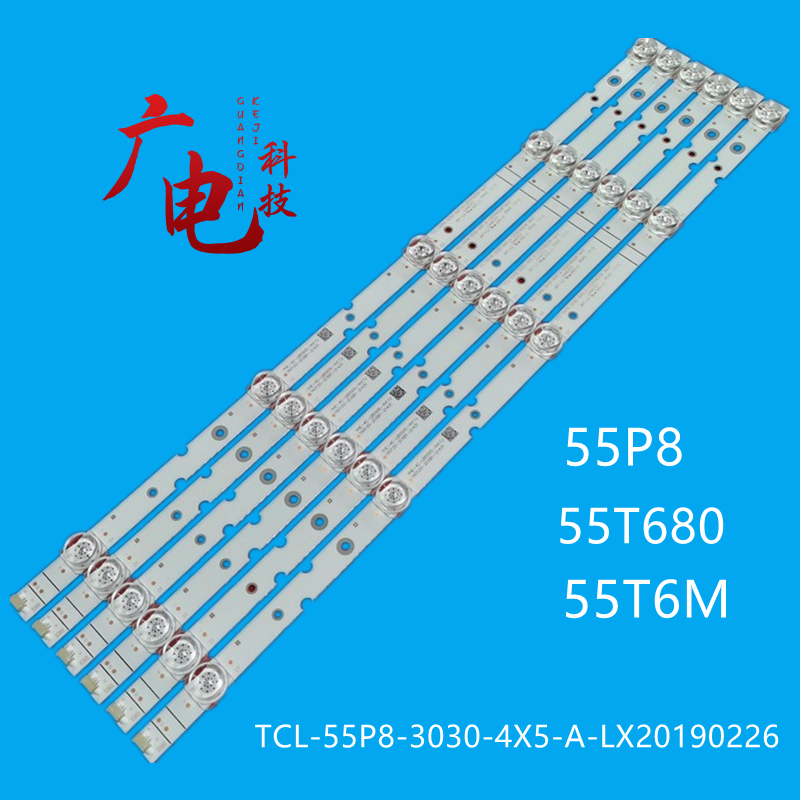 TCLLED灯条无须改动的